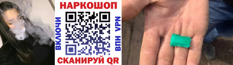 Купить наркоту Теберда COCAIN Мефедрон ГАШ Псилоцибиновые грибы Каннабис