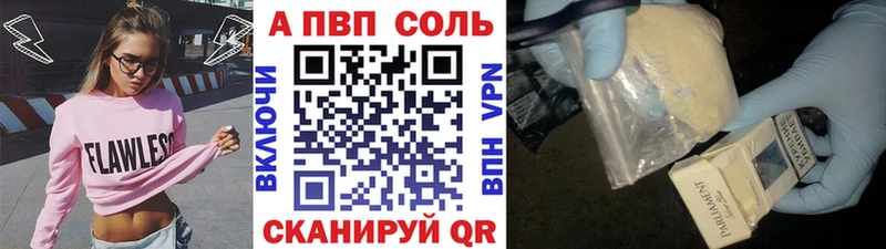 цены наркотик  мега рабочий сайт  Альфа ПВП СК  Теберда 
