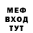 МДМА VHQ Eugene Turner