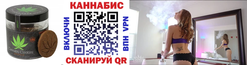 Еда ТГК марихуана  Теберда 