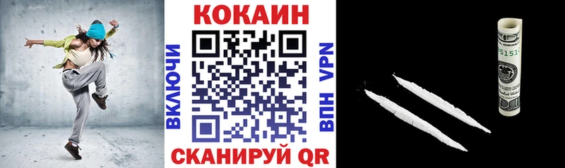 COCAIN Эквадор Теберда