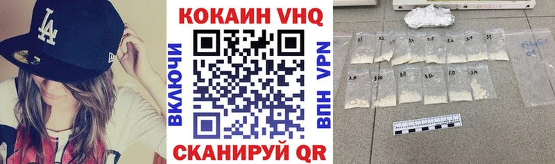 КОКАИН Перу  наркотики  Теберда 