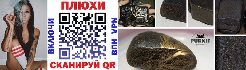 ГАШИШ индика сатива  Теберда 