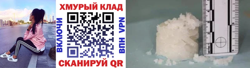 где продают   Теберда  ГЕРОИН хмурый 