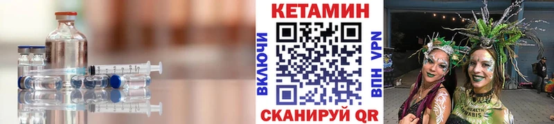 MEGA зеркало  Теберда  Кетамин ketamine 