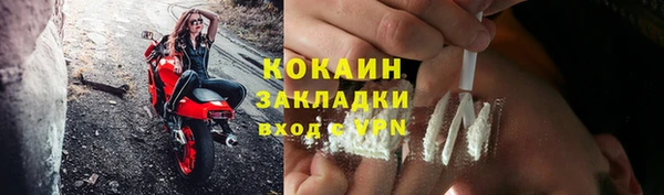 кокаин колумбия Белокуриха
