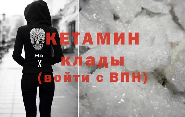 винт Беломорск