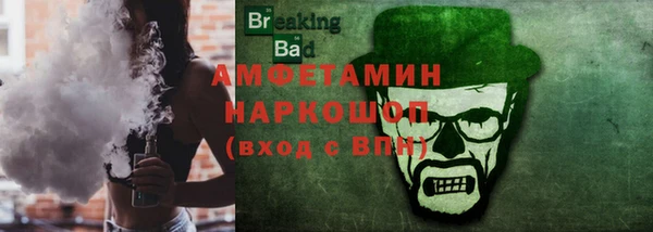скорость Белоозёрский
