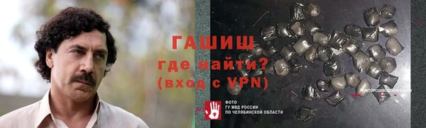 винт Беломорск