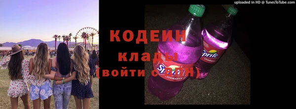скорость Белоозёрский