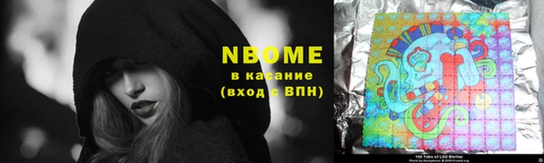 кокаин колумбия Белокуриха