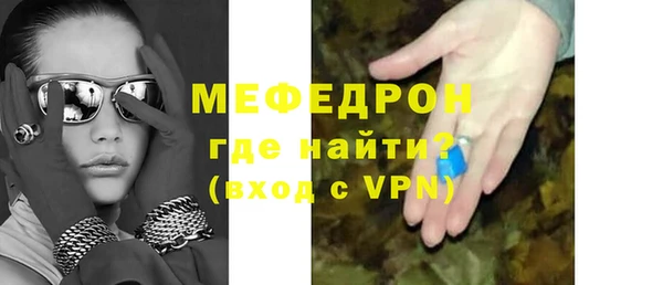 винт Беломорск