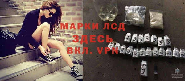 винт Беломорск