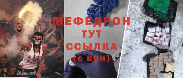 винт Беломорск