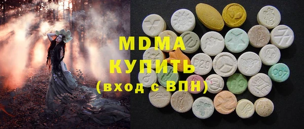 винт Беломорск