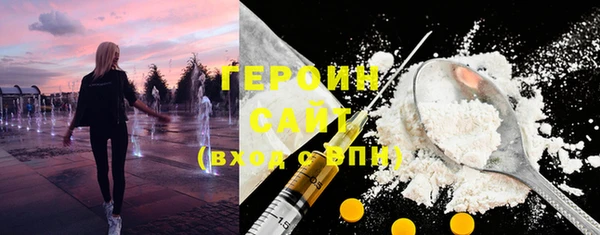винт Беломорск