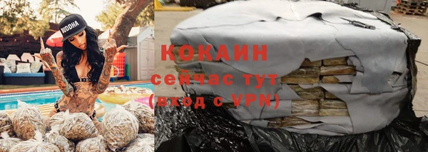 кокаин колумбия Белокуриха