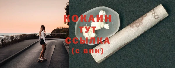 кокаин колумбия Белокуриха