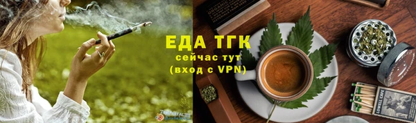 винт Беломорск