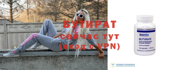 винт Беломорск