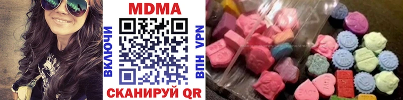 купить  цена  Теберда  МДМА crystal 