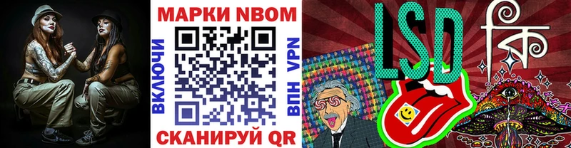 Марки NBOMe 1500мкг  Теберда 