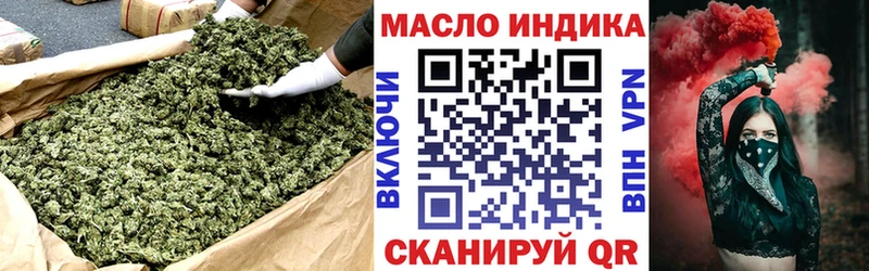 Дистиллят ТГК вейп с тгк  цены наркотик  Теберда 